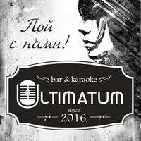 Rock-Bar Ultimatum, Kémerovo