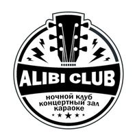 Alibi, Moscú