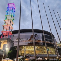 Arena, Kaohsiung