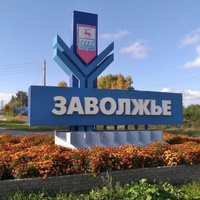 Zavolzhye