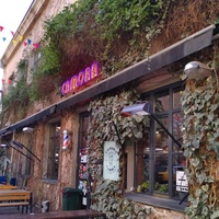 House of Camora, Tiflis