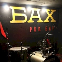 Rok-Bar BAKh, Óbninsk