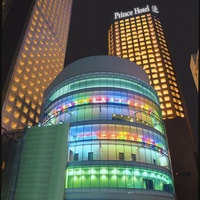 Shinagawa Prince Hotel, Tokio