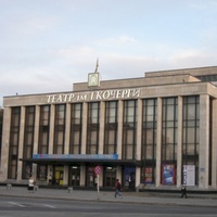 Drama Theatre, Zhitomir