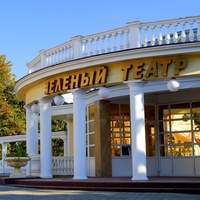 Zelenyi teatr, Nálchik