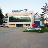 DK Aviator, Domodédovo