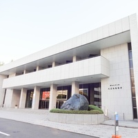 Hitomi Memorial Hall, Tokio