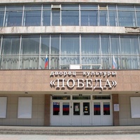 DK Pobeda, Udelnaya
