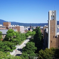 Doshisha University, Kioto