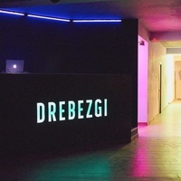 Drebezgi Club, Nizhni Taguil