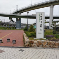 Rinku Ice Park, Osaka