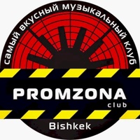 PROMZONA, Biskek