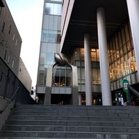 Shibuya Cultural Center Owada, Tokio