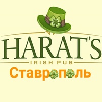 Harats Pub, Stávropol