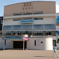 Palace of Culture Gorbunova, Moscú