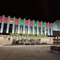 Palace of Culture, Moguilov