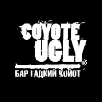 Coyote Ugly, Moscú