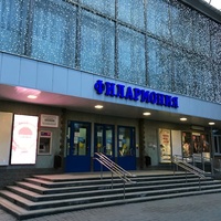 Udmurtskaia gosudarstvennaia filarmoniia, Izhevsk