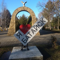 Bataysk