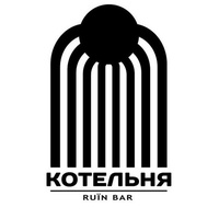 KOTELNYA Ruїn bar, Leópolis