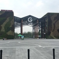 Shanghai International Music Village, Shanghái