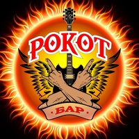 Rokot Bar, Sochi
