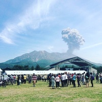 Conciertos de rock en Sakurajima Tamokuteki Park, Kagoshima Sakurajima Tamokuteki Park, Kagoshima