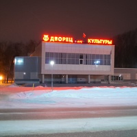 Rayonnyy Dvorets Kultury, Lyskovo