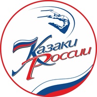 Teatr Tantsa Kazaki Rossii, Lípetsk