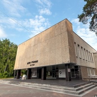 Dom uchionykh, Novosibirsk