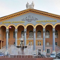 Palace of Culture Rostsel'mash, Rostov del Don