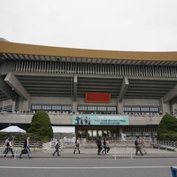 Nippon Budokan, Tokio