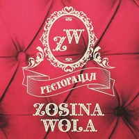 Zosina Wola, Ivano-Frankivsk