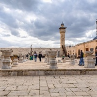 Islamic Museum, Jerusalén