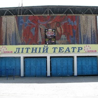 Litnii Teatr, Cherníhiv