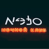 Nebo, Kémerovo