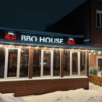 Banketnyi Kholl BBQ House, Kursk