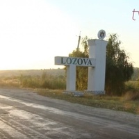 Lozova