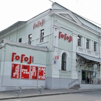 Gogol-tsentr, Moscú
