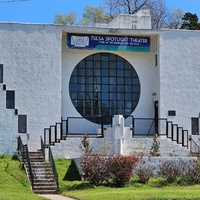 Spotlight Theater, Tulsa, OK