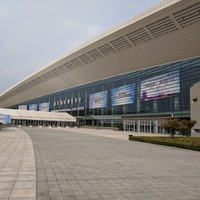 International Expo Centre, Chongqing