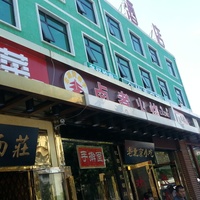 Sheng Gang Express Hotel, Pekín