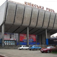 Kievskaia Rus, Kiev