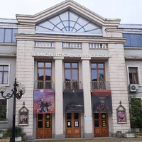 Drama Theatre Adriana Budevska, Burgas