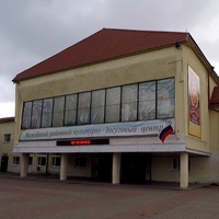 Kulturnyi Dosugovyi Tsentr, Mozhaysk
