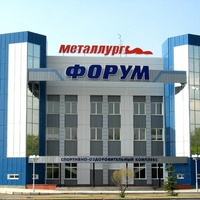 Metallurg-Forum, Nizhni Taguil