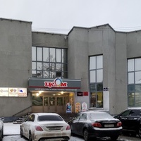 Tsentr KULTURY I Obshchestvennykh Meropriiatii, Severodvinsk