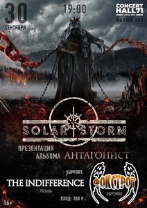 Concierto de Solar Storm 30.09.2022 en Tula
Concierto de Solar Storm 30.09.2022 en Tula